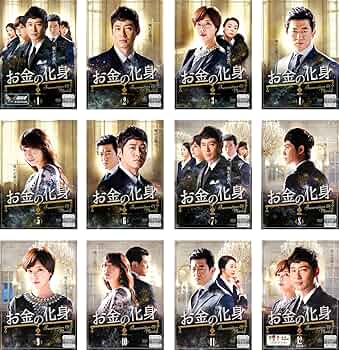 〔国内ドラマ〕「お金がない! DVD全巻セット」【レンタルアップ品】 Amazon.co.jp: お金がない! [レンタル落ち] (全6巻)[マーケット